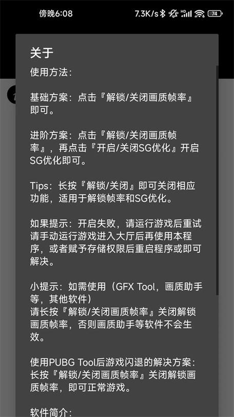 pubg4.4版本下载