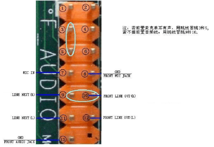 联想台式机电源线接法图解