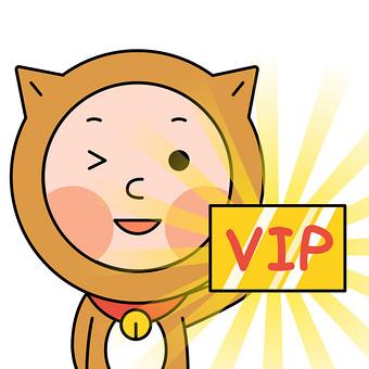 蹭会员的表情包