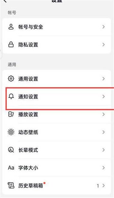 热点资讯弹窗怎么卸载