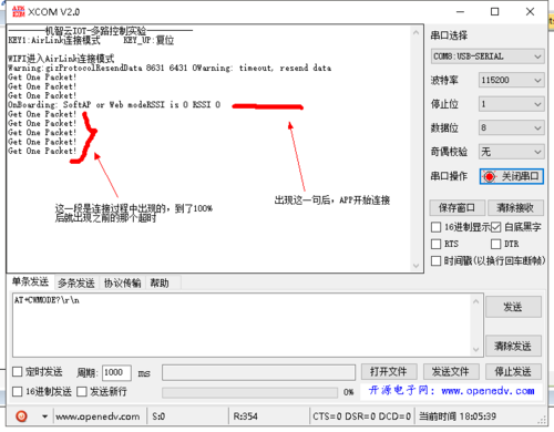 智能云盒是合法的吗安全吗