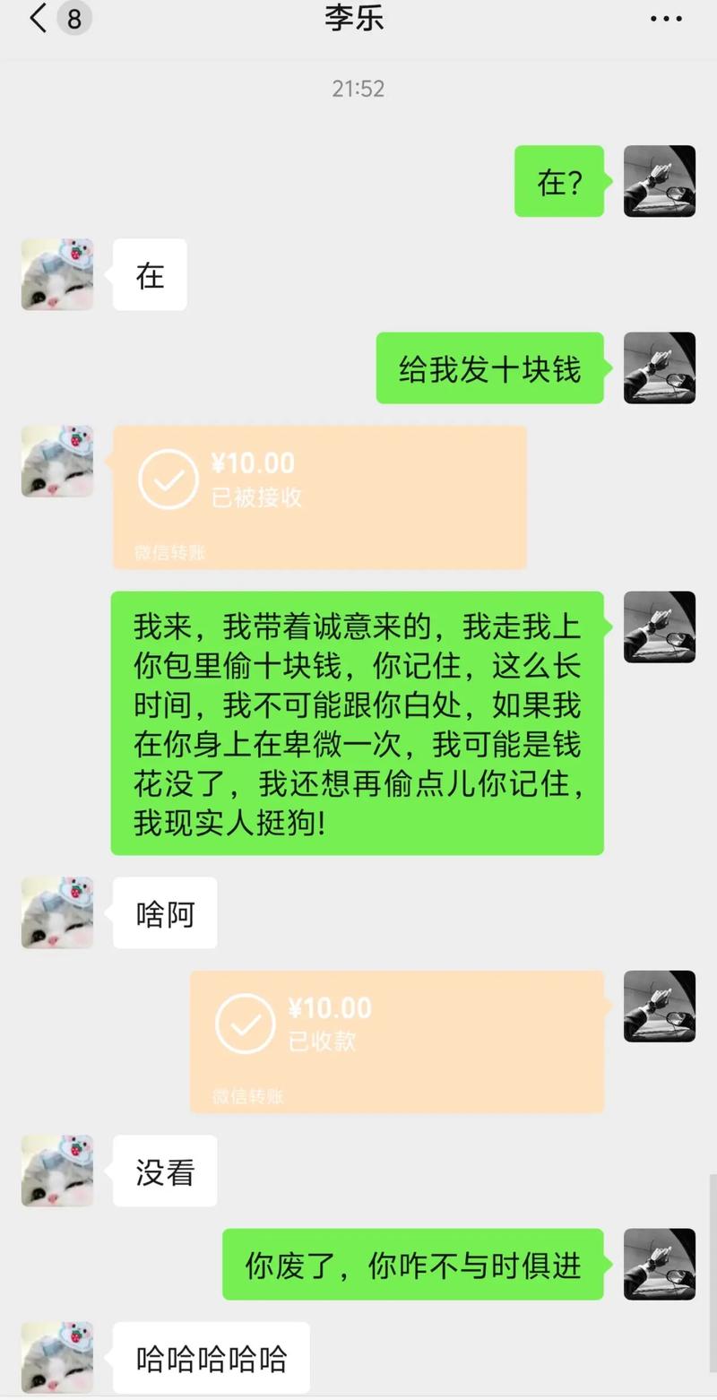 豆豆钱解约是真的吗