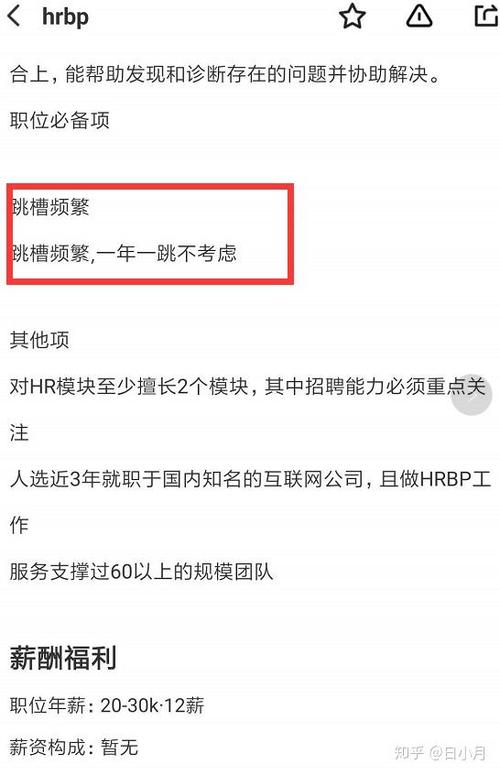 辞职报告多久后可以离职