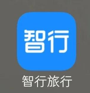 智行和携程账号通用吗
