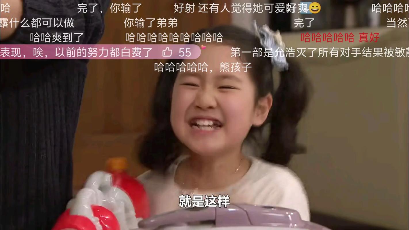 穿透屋顶(普通话版)