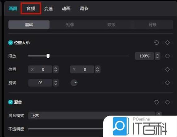 怎么让视频只播放声音