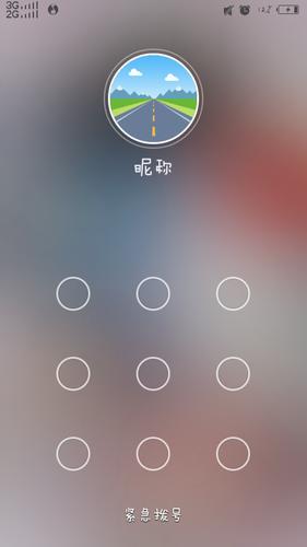 vivo轻简约锁屏昵称怎么改