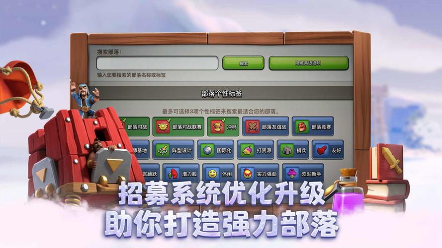部落冲突能转平台吗