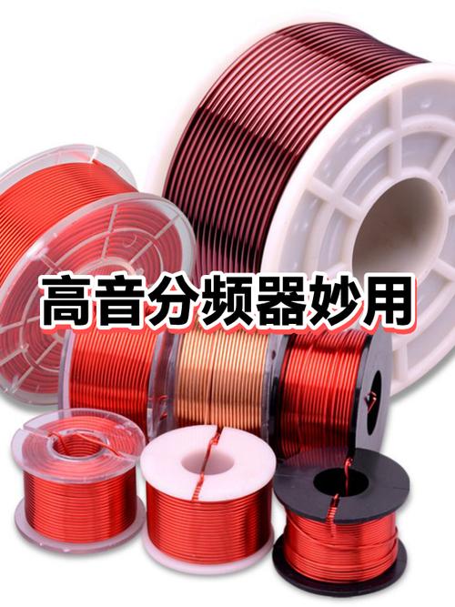旧喇叭的妙用40个