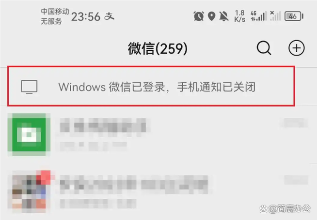 登录在电脑上的微信怎么退出