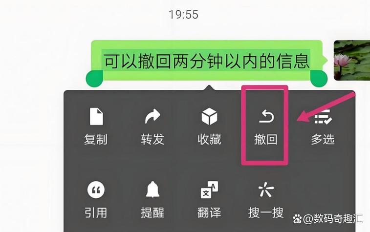 微信发错群了撤不回来怎么补救