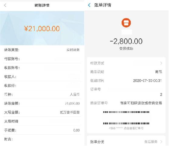 qq无卡转账到支付宝