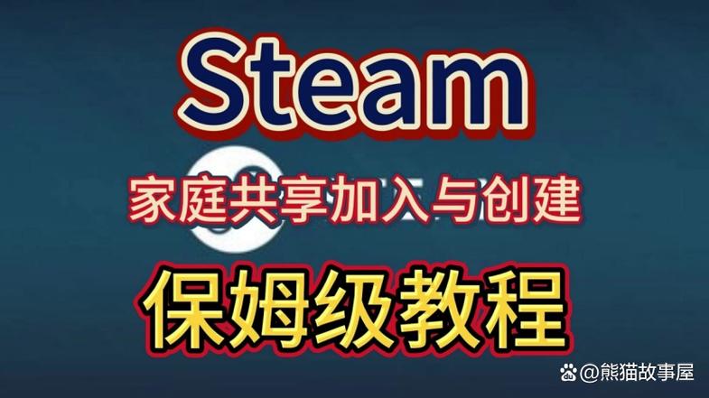 steam怎么白嫖游戏