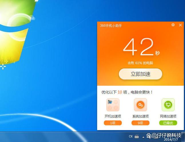 笔记本一开机电源灯就灭了