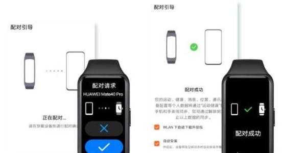 荣耀手环5怎么设置来电显示