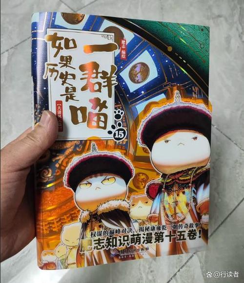 喵牌号是什么小说软件