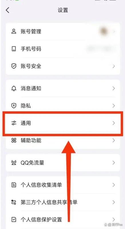 现在qq没有日志了吗