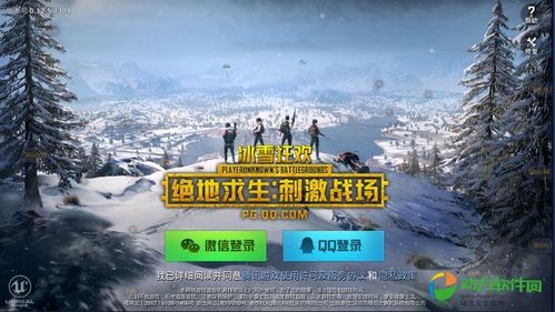 绝地战场苹果版图标