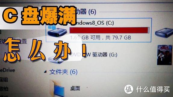 卸载软件的软件