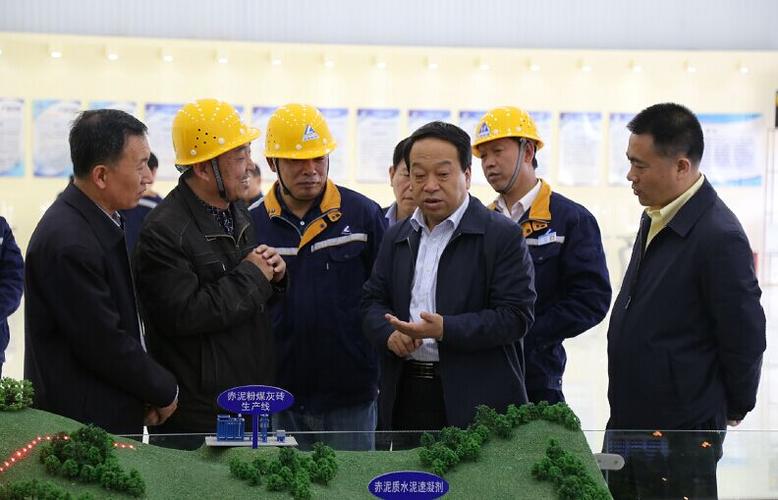中铝兴华科技新任总经理
