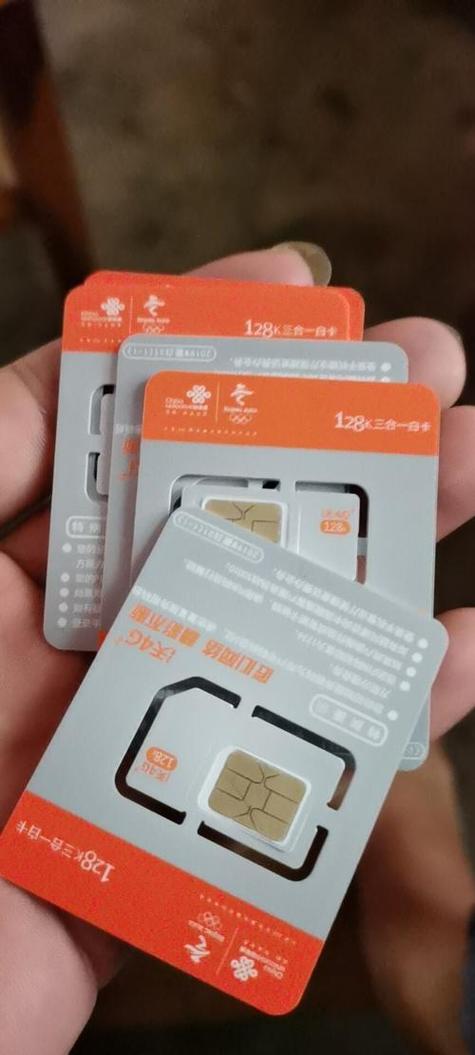 副卡还在用吗