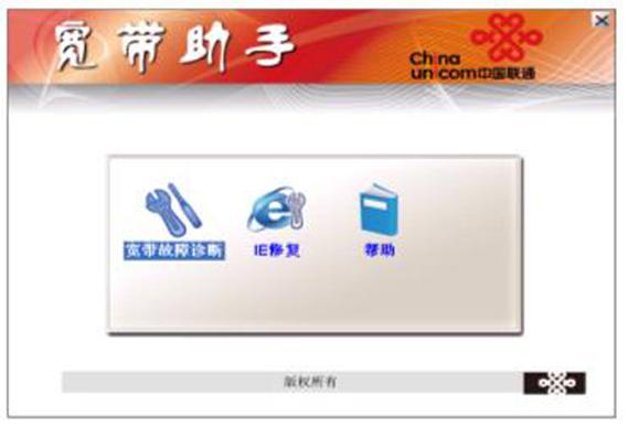 电话打不出也接不到是什么原因