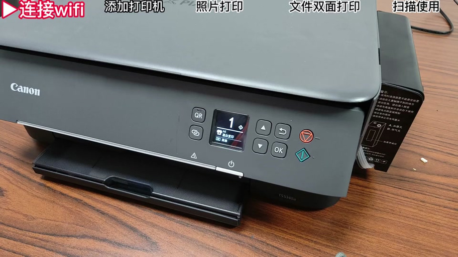 佳能怎么设置只打黑白