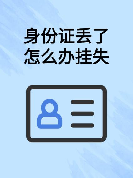 微信挂失后还能用吗