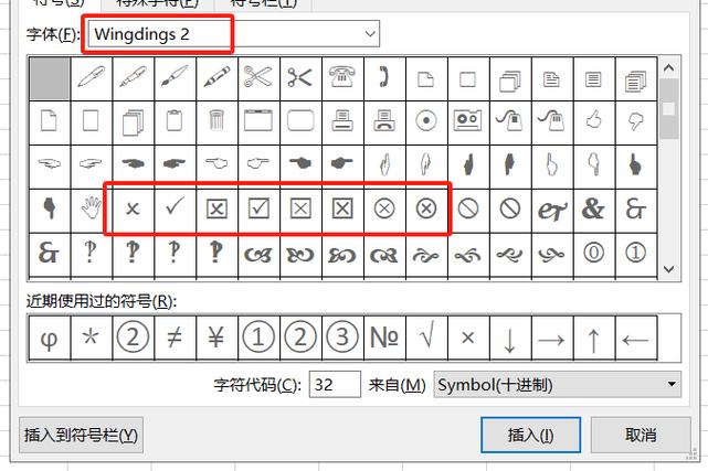 如何添加符号工具栏
