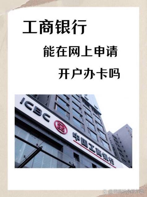 银行私自更改客户信息