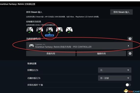 steam可以用ps4手柄吗