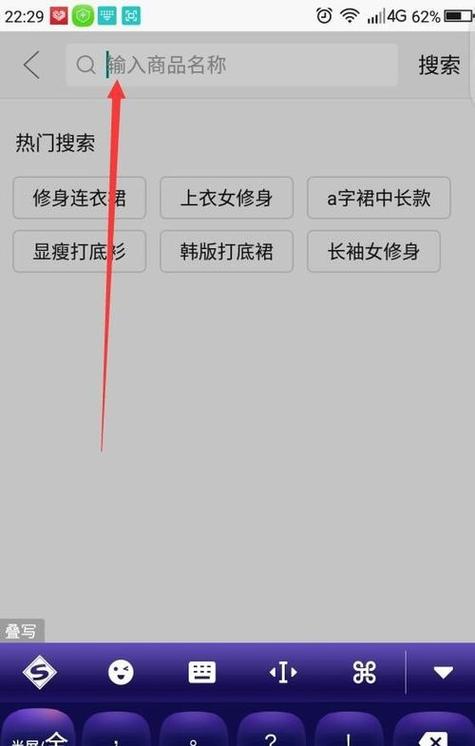 在拼多多怎么拼单