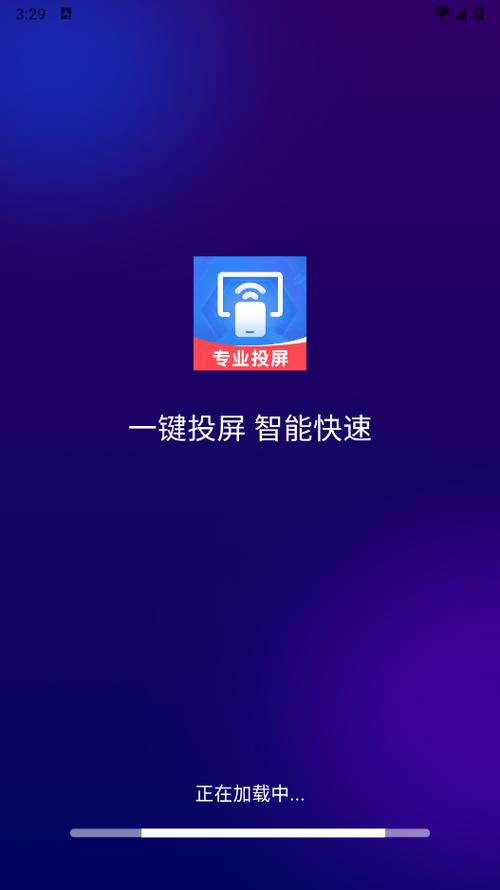 万能室内电视接收器
