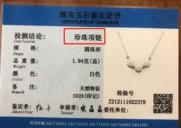 珍珠项链脏了怎么洗才能亮
