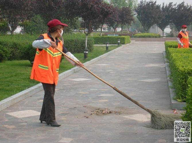 兼职清洁工