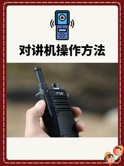 两部对讲机怎么对频