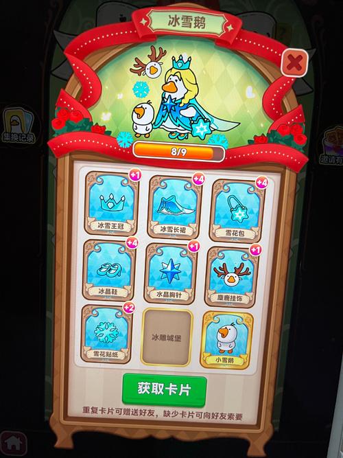 天天农场宠物挖宝箱