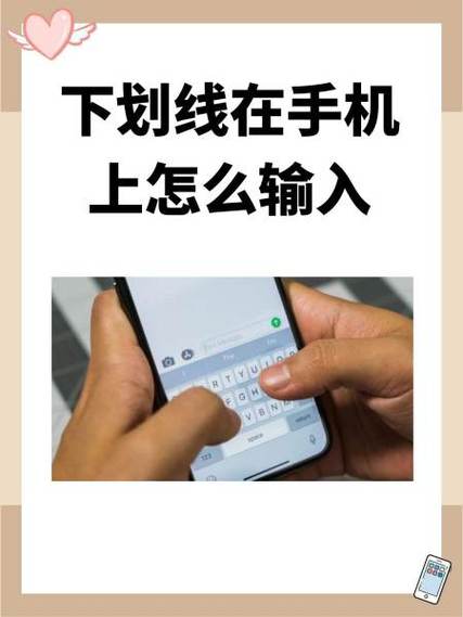 word文档怎么添加下划线