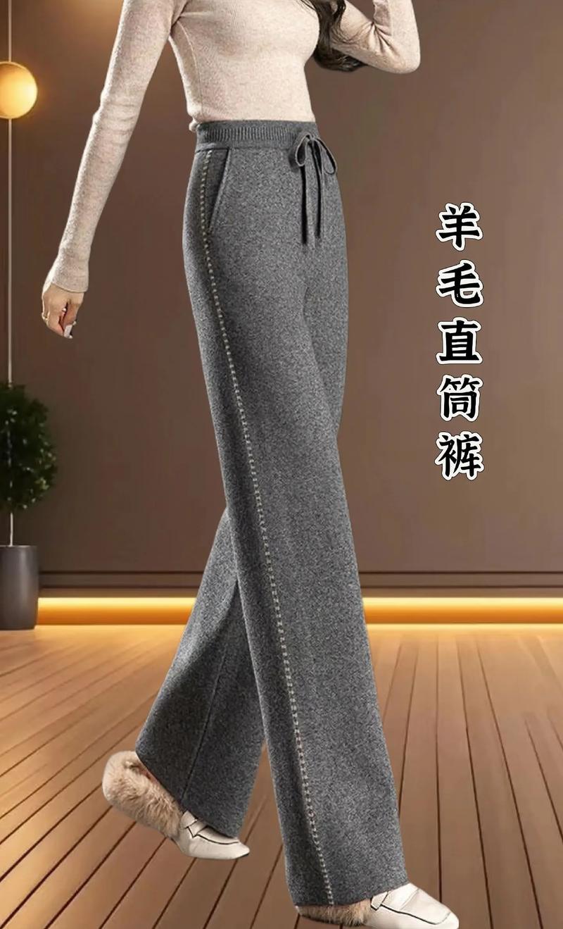真羊毛裤大概在什么价格