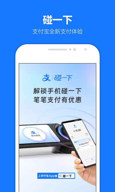 支付宝历史版本大全安卓
