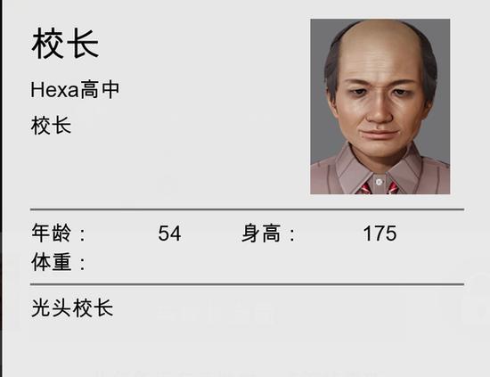 特工17全人物攻略