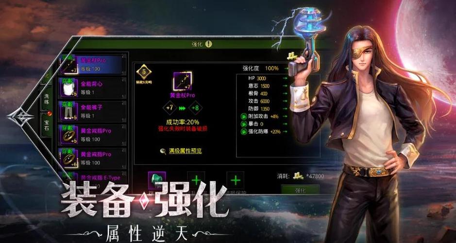 提升攻击力需要提升什么等级