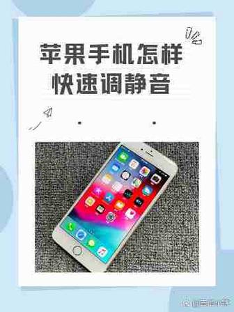 苹果手机如何调键盘声音