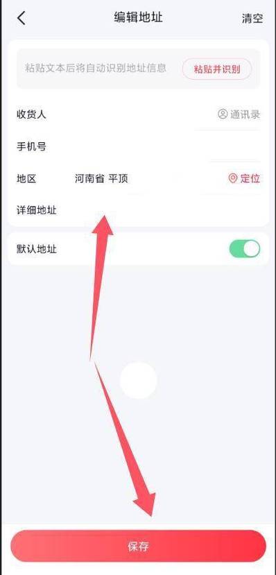抖音设置在哪里找