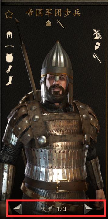 骑马与砍杀战团特殊武器