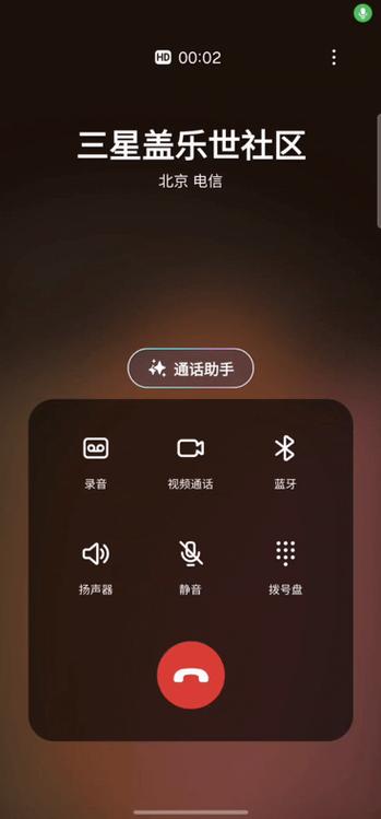 为什么关屏幕微信电话没有声音