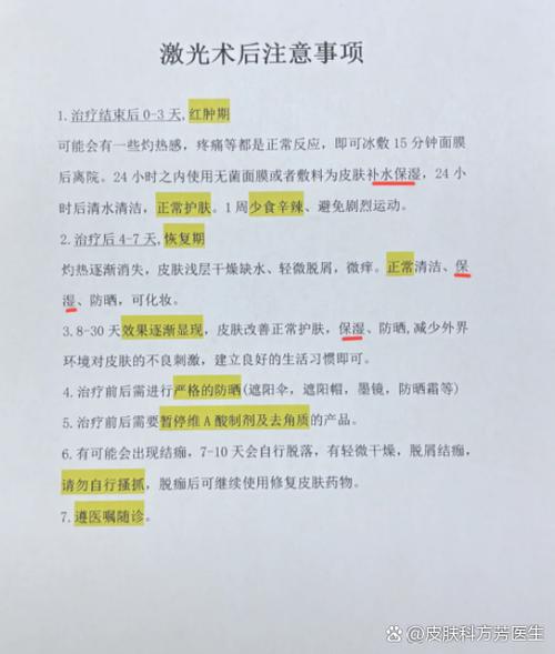 去医院洗纹身多少钱