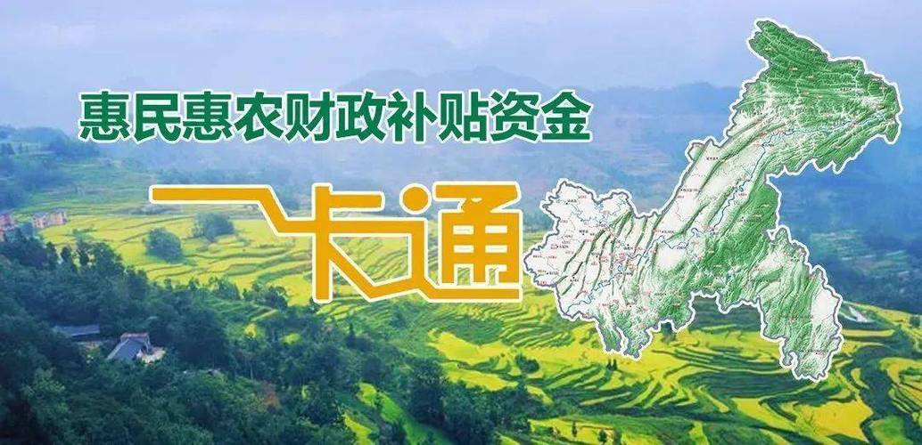 农业银行卡是永久的吗