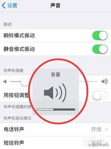 苹果手机扩音问题解决方法