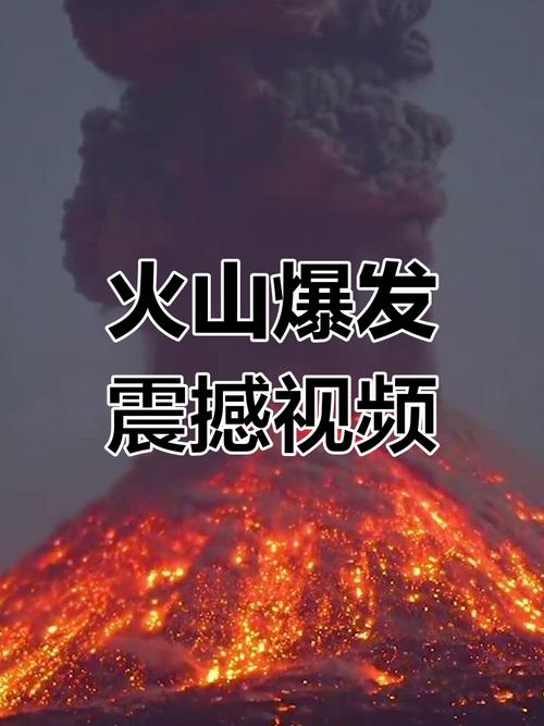 安装老旧版火山小视频
